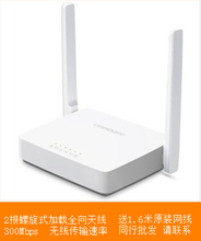 水星MW305R 300M无线路由器 全面参考与使用指南