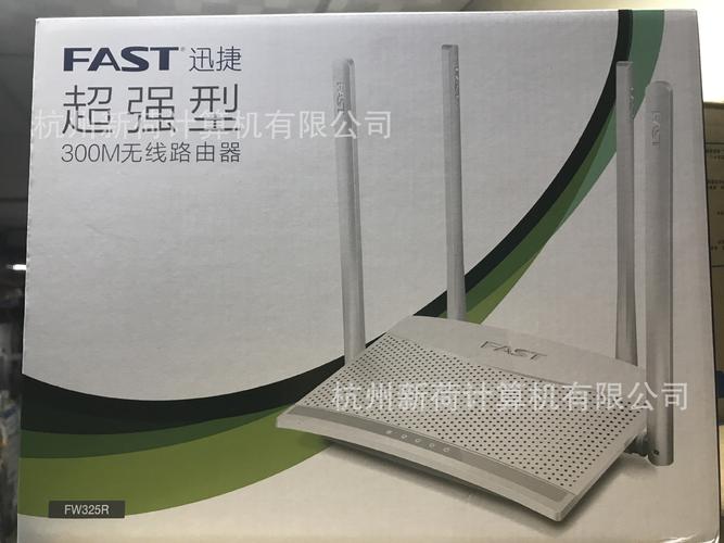 fast无线ap厂家,品牌,图片,热帖